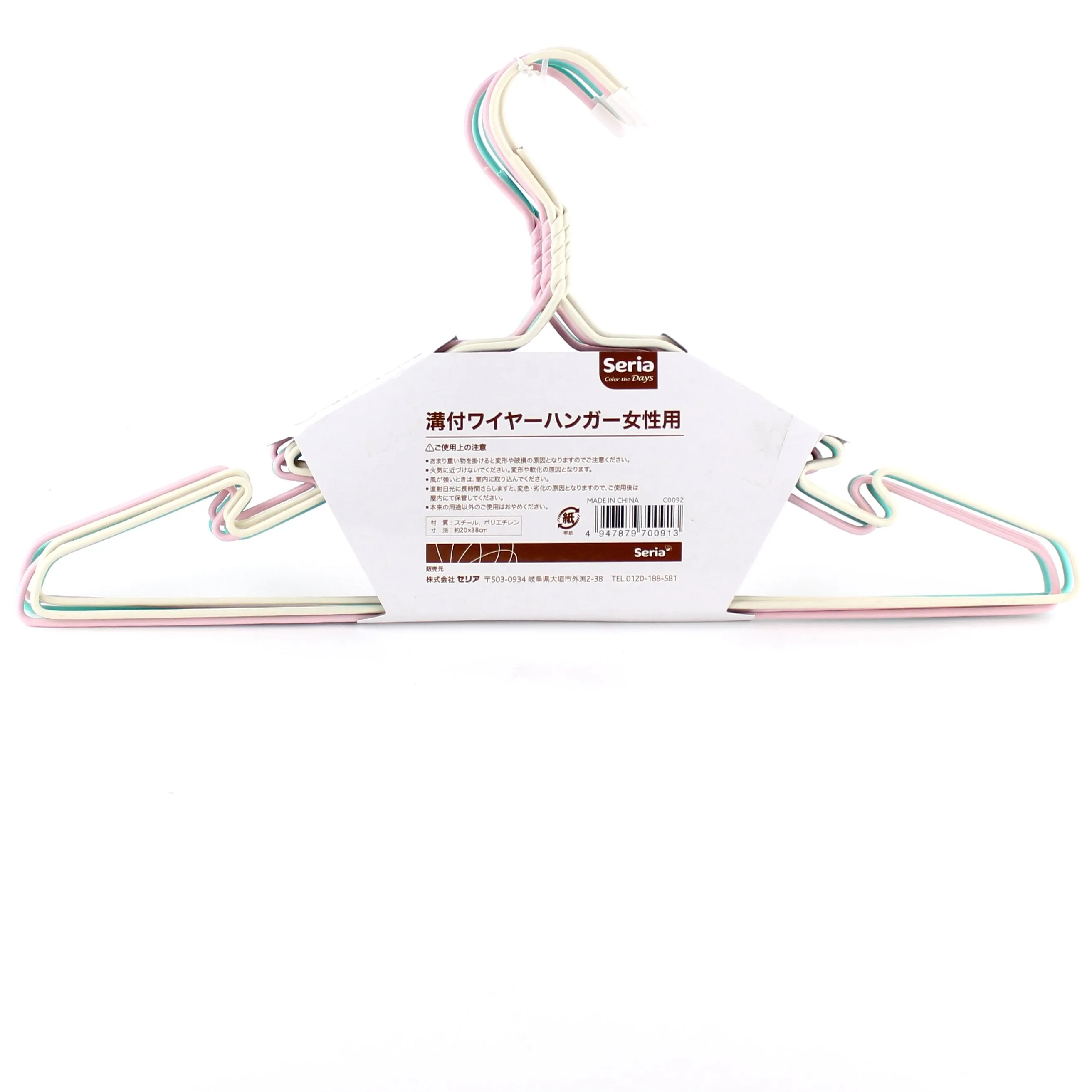 Hanger - Wire (Women/6pcs)