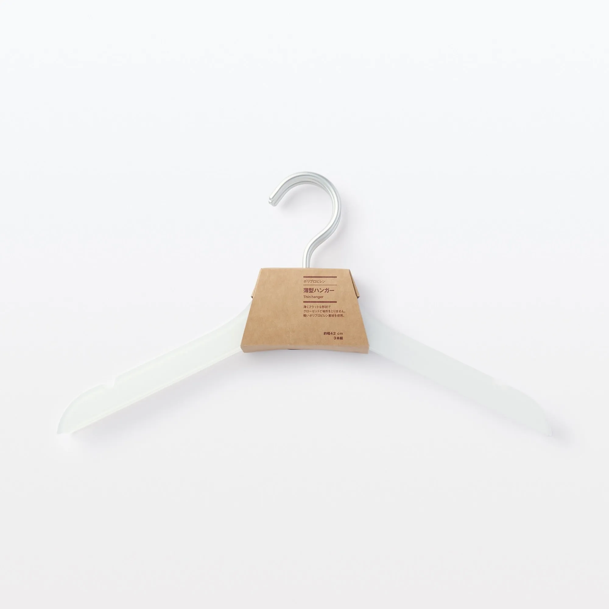 Polypropylene Thin Hangers (3 pack)